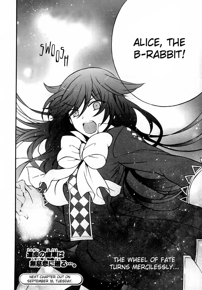 Pandora Hearts Chapter 76 22